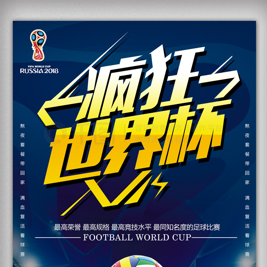 30吨植物油精炼设备